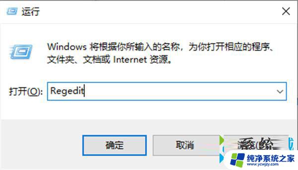 win11右键回复经典