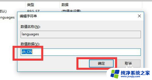 wps英文怎么改成中文