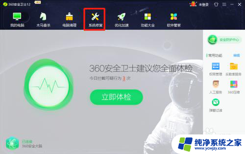 360可以卸载win10补丁吗