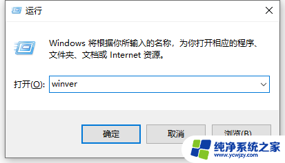 怎么查看win11是不是正式版