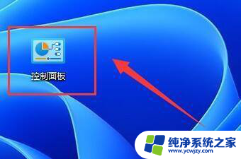 win11固定文件夹显示该文件没有与之关联