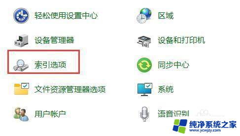 win11固定文件夹显示该文件没有与之关联