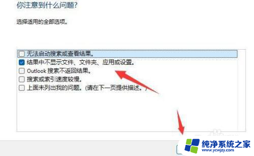 win11固定文件夹显示该文件没有与之关联