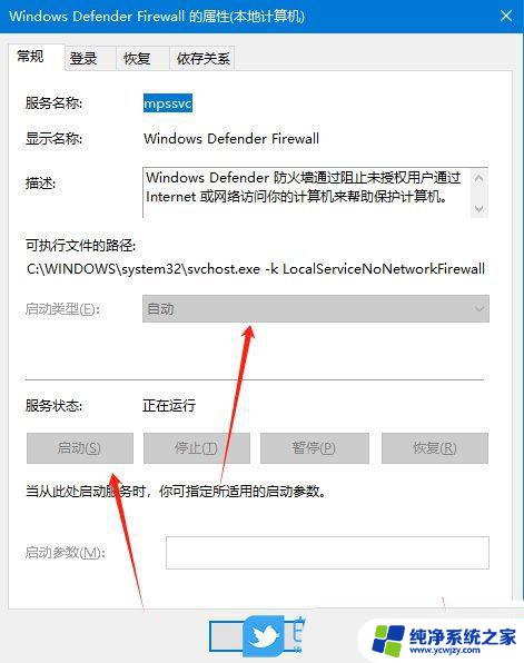 win10系统下,无法保存打印机设置