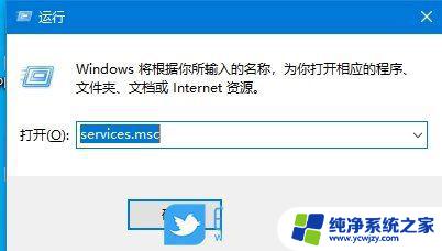 win10系统下,无法保存打印机设置