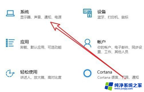 打游戏怎么设置消息不弹出来