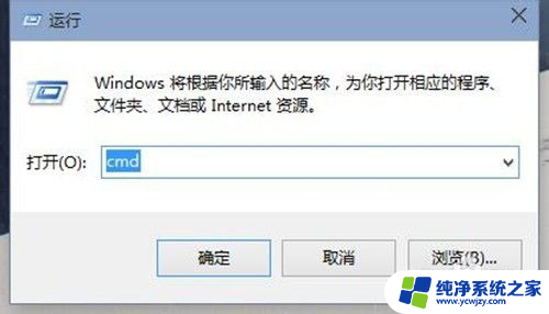 windows系统的运行在哪里