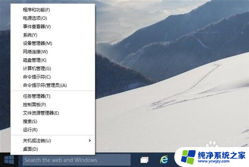 windows系统的运行在哪里