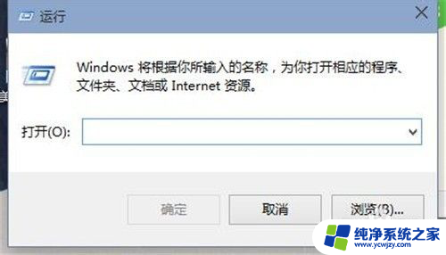 windows系统的运行在哪里