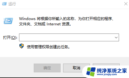 win10电脑添加开机启动项