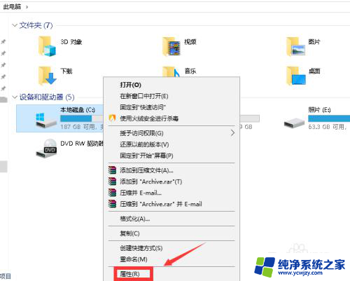 怎么删除win10安装包