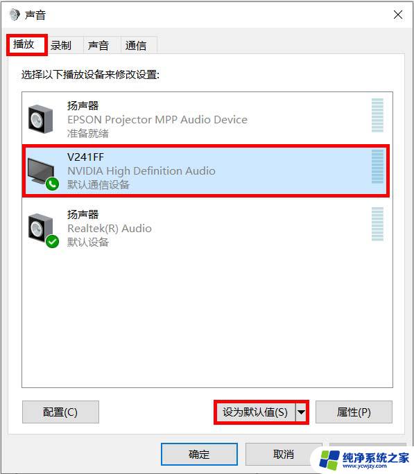 win11的连接到外部显示器在哪