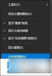 win11任务栏不折叠设置