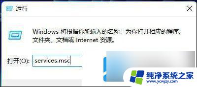 win11无法网络打印