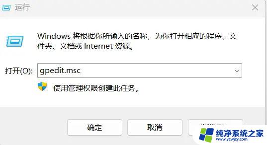 win11共享电脑盘无法访问