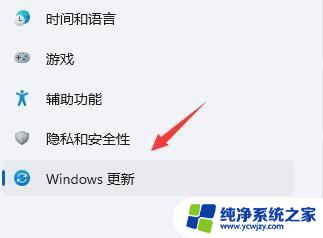 win11桌面不停刷新怎么解决