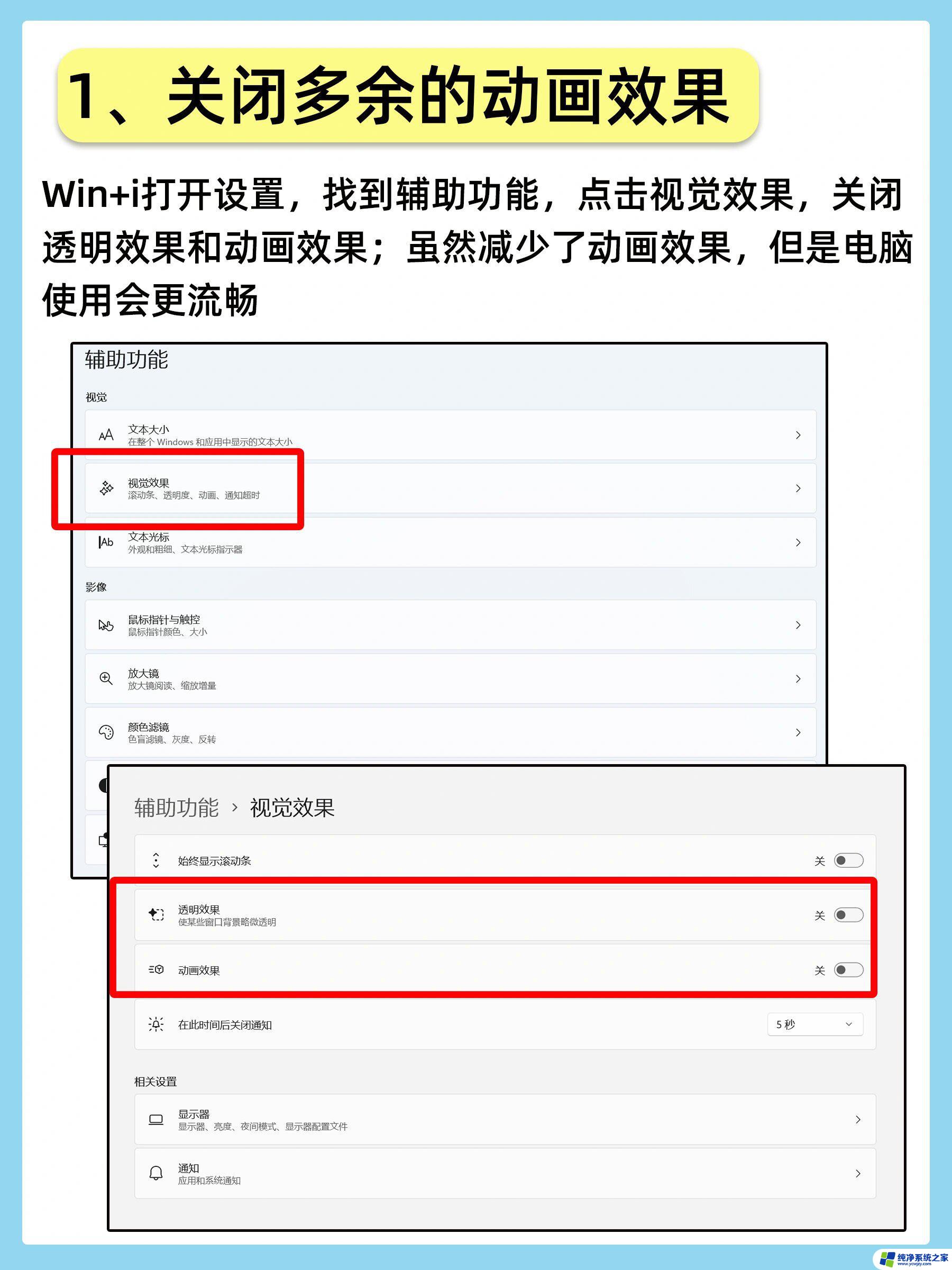 win11电脑如何获取管理员权限