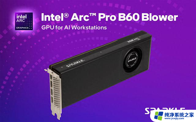 撼与科技推出Arc Pro B60显卡系列，首发双GPU版本