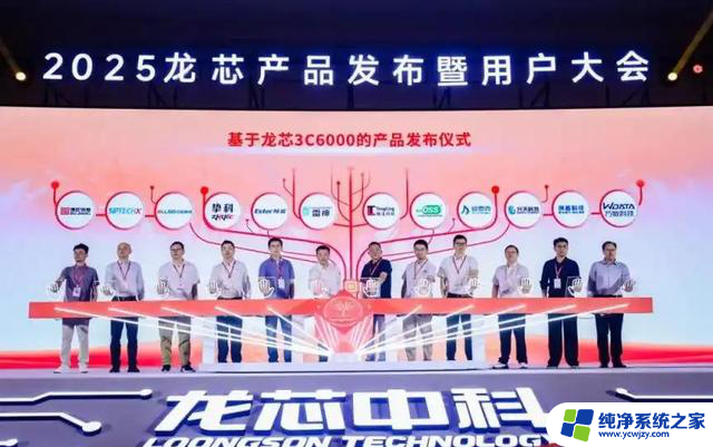 打破美国技术垄断！纯国产CPU正式发布，100%自主可控，国产芯片震撼亮相