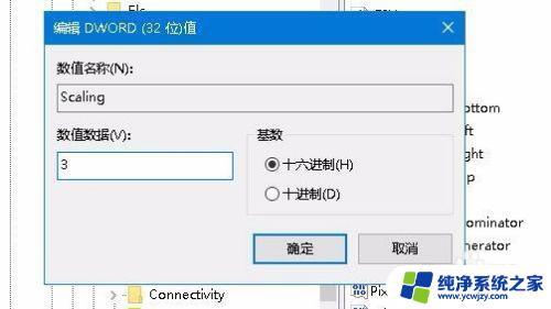 为什么打开游戏不是全屏 Win10玩游戏时突然不能全屏怎么办