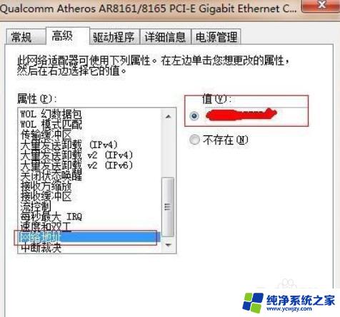 医院wifi怎么认证连接 医院wifi连接步骤