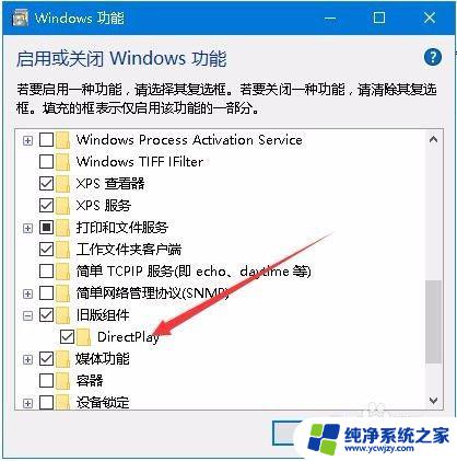 为什么打开游戏不是全屏 Win10玩游戏时突然不能全屏怎么办