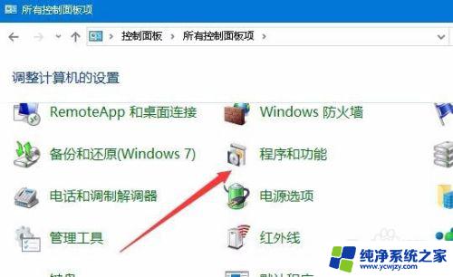 为什么打开游戏不是全屏 Win10玩游戏时突然不能全屏怎么办