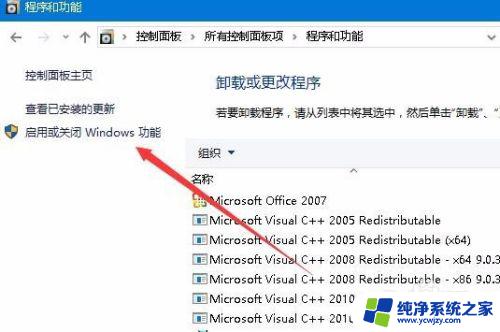 为什么打开游戏不是全屏 Win10玩游戏时突然不能全屏怎么办