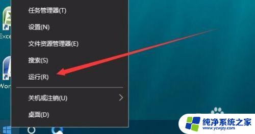 为什么打开游戏不是全屏 Win10玩游戏时突然不能全屏怎么办