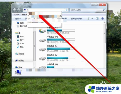 win10 xp共享打印机 win10无法连接XP共享打印机怎么办