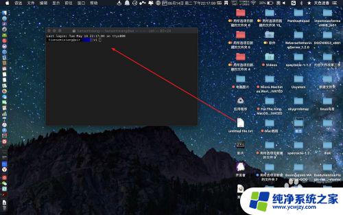 mac终端打开文件命令 Mac OS X终端打开指定路径下的文件命令