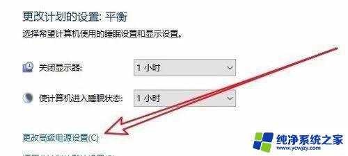 windows怎么关散热风扇 win10笔记本风扇控制快捷键