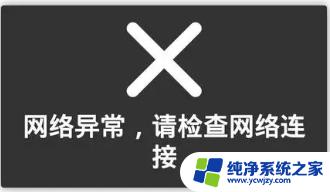 WeGame账号安全禁止密码输入，如何保护个人信息？