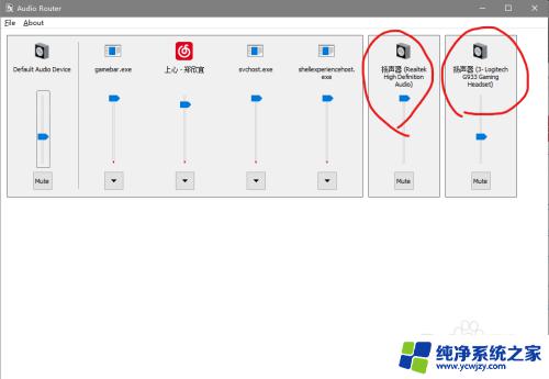 怎么把音乐用音响,游戏用扬声器 分流电脑声音到耳机和扬声器的方法