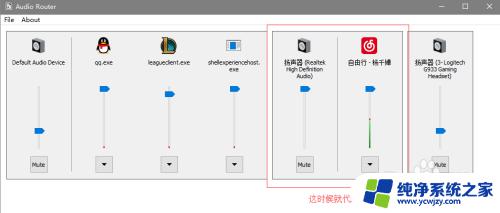 怎么把音乐用音响,游戏用扬声器 分流电脑声音到耳机和扬声器的方法