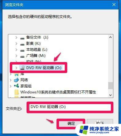 电脑需要自装光盘驱动吗? 电脑驱动光盘如何使用