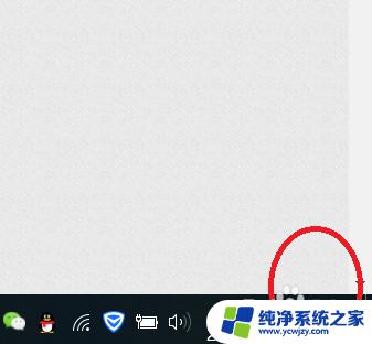 如何关闭节电模式 win10系统如何关闭节能模式