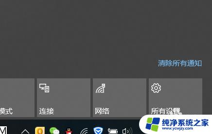 如何关闭节电模式 win10系统如何关闭节能模式