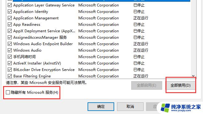 win10镜像文件安装失败？试试这5个解决方法！