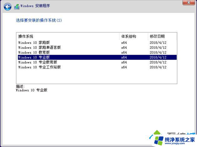 W10系统版本：完整介绍Windows 10操作系统的所有版本