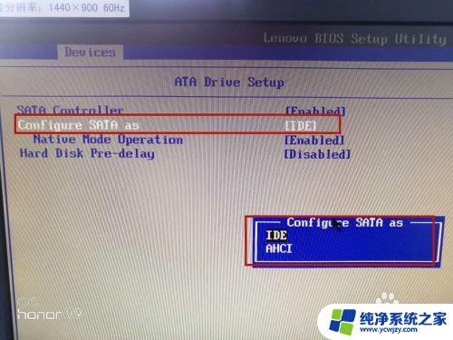 联想e480win10bios怎么设置 联想电脑bios设置步骤图解