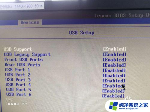 联想e480win10bios怎么设置 联想电脑bios设置步骤图解