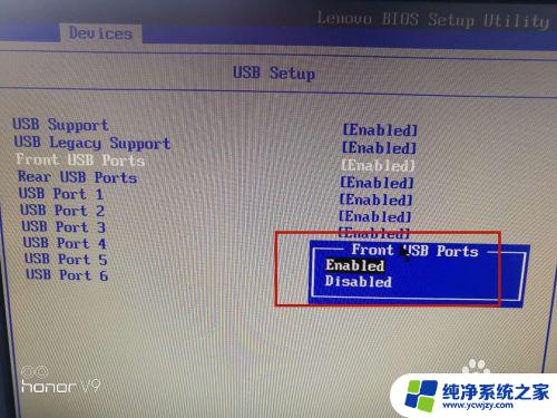 联想e480win10bios怎么设置 联想电脑bios设置步骤图解