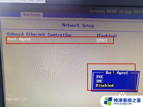 联想e480win10bios怎么设置 联想电脑bios设置步骤图解