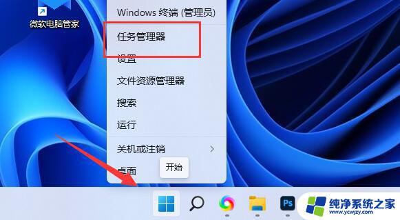 Win11系统找不到安全弹出U盘？这5种方法帮你解决！