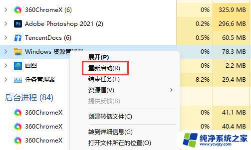 Win11系统找不到安全弹出U盘？这5种方法帮你解决！