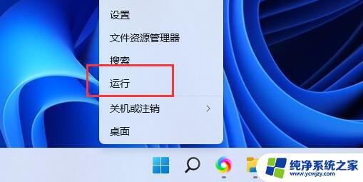 Win11系统找不到安全弹出U盘？这5种方法帮你解决！