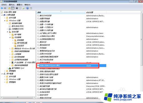 共享打印机提示禁用当前的用户：如何解决共享打印机禁用问题