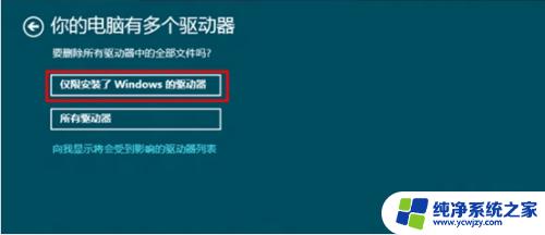 电脑怎样初始化 如何重新初始化电脑