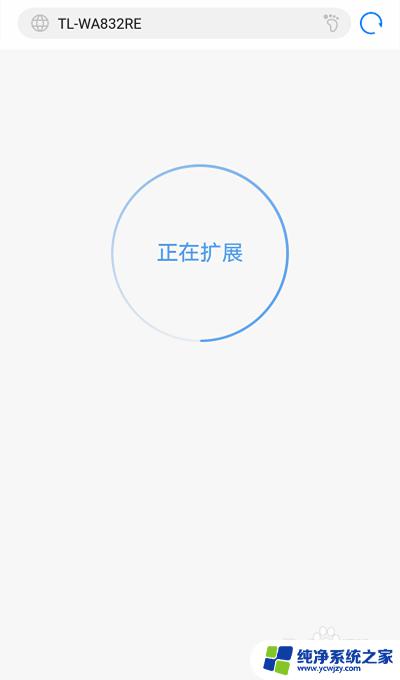 扩展器发出的无线wi-fi 无线扩展器怎么设置密码